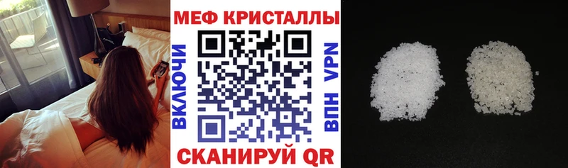 Наркошоп купить ГАШИШ  Cocaine  A PVP  Каннабис  Меф  Кинешма