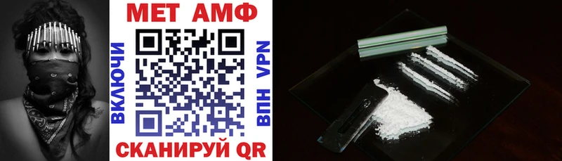 Amphetamine 97%  Купить где  Кинешма 
