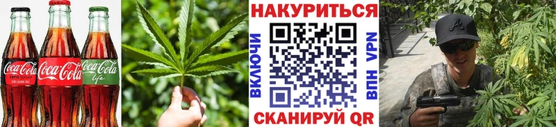 Купить  Кинешма  Canna-Cookies марихуана 