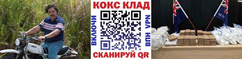 Cocaine Fish Scale Кинешма