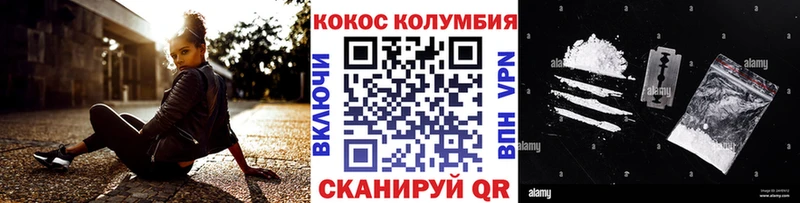 Cocaine Перу  Купить  Кинешма 