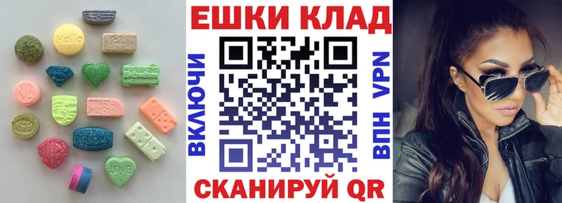 Ecstasy 250 мг  Купить  Кинешма 