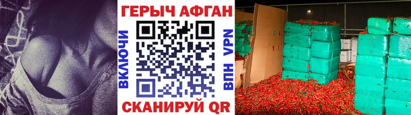 ГЕРОИН афганец  Купить где  Кинешма 