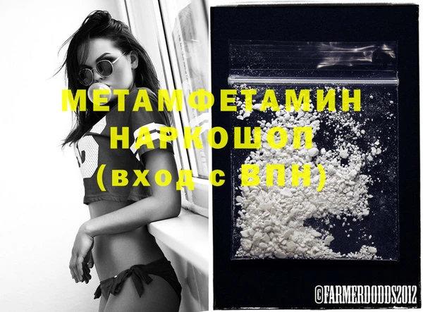 мефедрон мука Корсаков