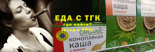 COCAINE Костерёво