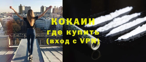 мефедрон мука Корсаков