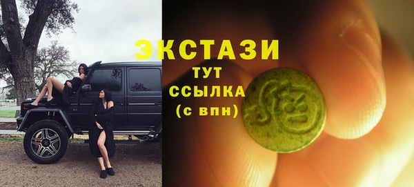 COCAINE Костерёво