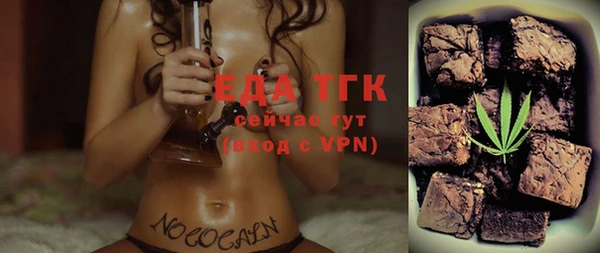 COCAINE Костерёво