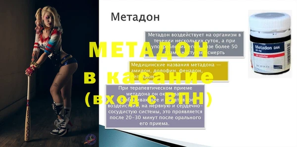 COCAINE Костерёво