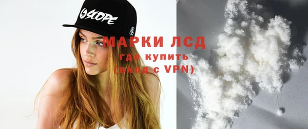 мефедрон мука Корсаков