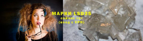 мефедрон мука Корсаков