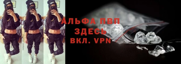COCAINE Костерёво