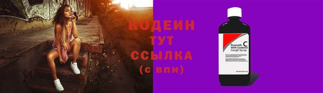 COCAINE Костерёво