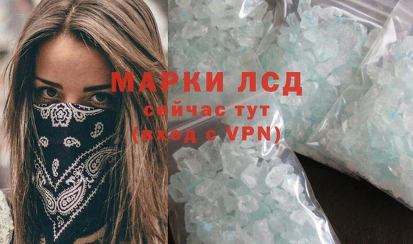 мефедрон мука Корсаков
