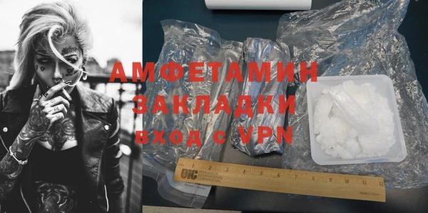 COCAINE Костерёво