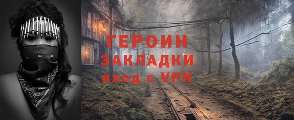COCAINE Костерёво
