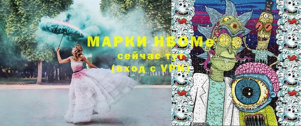 мефедрон мука Корсаков