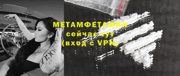 COCAINE Костерёво