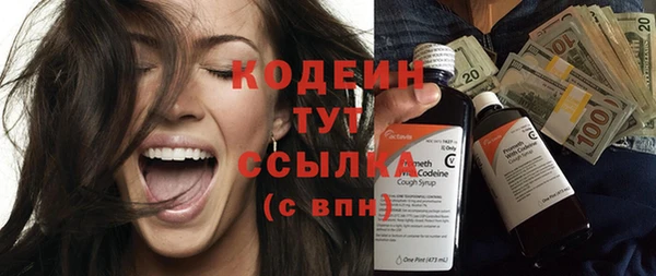 мефедрон мука Корсаков