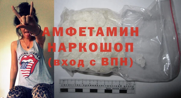 мефедрон мука Корсаков