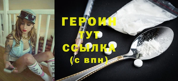 мефедрон мука Корсаков