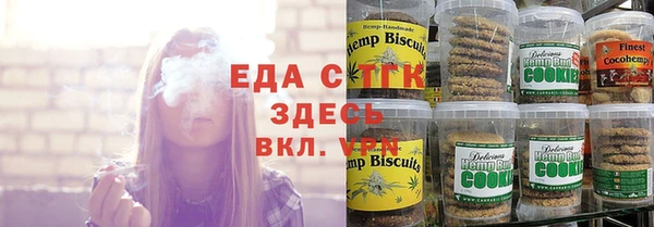COCAINE Костерёво