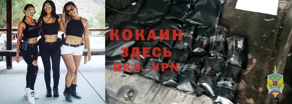мефедрон мука Корсаков