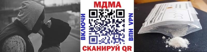 MDMA молли  Купить  Кинешма 