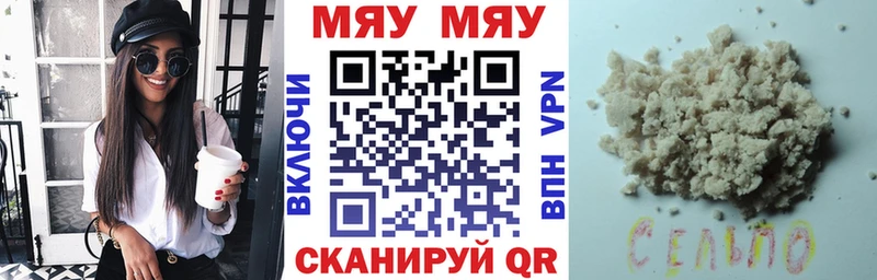 Купить закладки  Кинешма  МЕФ кристаллы 
