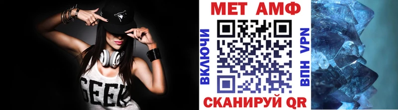 МЕТАМФЕТАМИН Methamphetamine  Купить закладки  Кинешма 