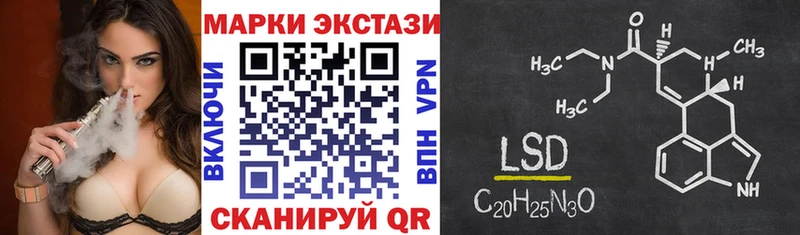 Купить где  Кинешма  Марки 25I-NBOMe 1,5мг 