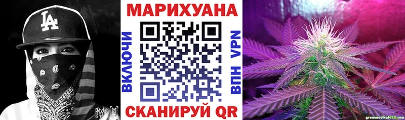 Каннабис Ganja  Купить где  Кинешма 